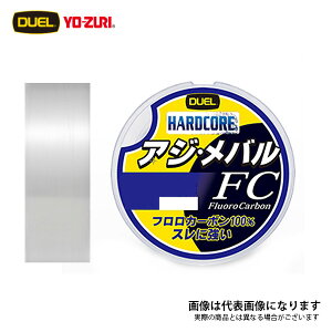 アジング ラインの人気商品 通販 価格比較 価格 Com アジング ラインの人気商品 通販 価格比較 価格 Com