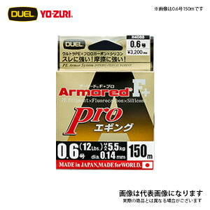 A[}[hF+ Pro@GMO 150m 0.8 fG