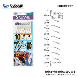 SA-620 AW؃tbVC{[ 9-2 ߐj