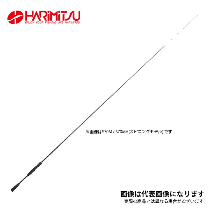 楽天市場】墨族 DAIKEN SP ダイケンスペシャル S70M スピニングモデル 