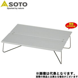 ミニポップアップテーブル フィールドホッパー ST-630 SOTO 小型 折りたたみ テーブル ローテーブル 熱に強い