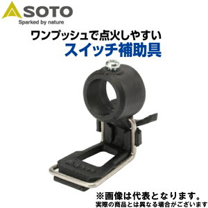 M[^[Xg[up_΃AVXgo[ ST-3104 SOTO Xg[u pi