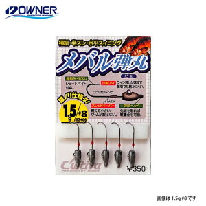 ���o���e�� 1.0g #8 �I�[�i�[�@���C�g�Q�[�� �W�O�w�b�h �A�W���O ���o�����O