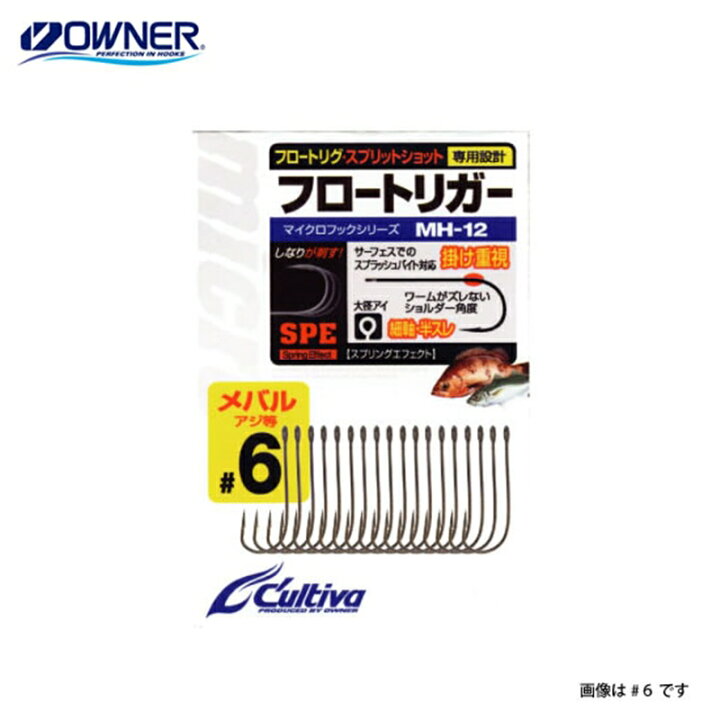 楽天市場 8 1はp最大34倍 要エントリー フロートリガー ｍｈ １２ ８ オーナー ライトゲーム フック アジング メバリング シングル フック フィッシングマックス楽天市場店