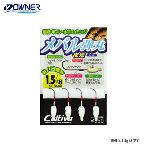 ���o���e�� ��� 1.0g #10 �I�[�i�[�@���C�g�Q�[�� �W�O�w�b�h �A�W���O ���o�����O