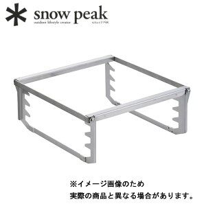 焚火台 M グリルブリッジ ST-033GBR スノーピーク バーベキュー キャンプ