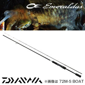 楽天市場 ダイワ エメラルダス Boat 66の通販