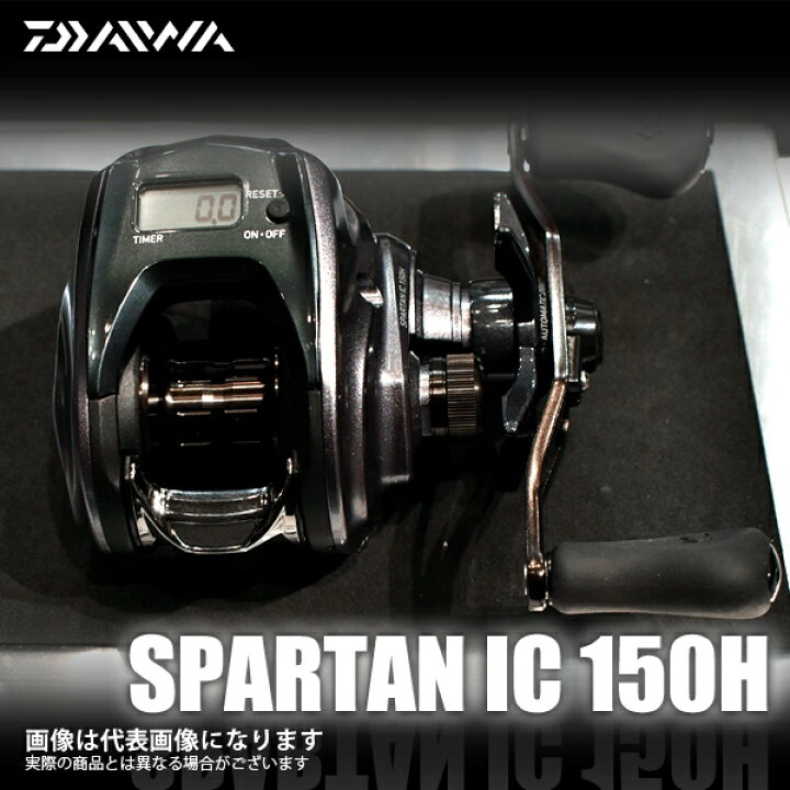 楽天市場】18 スパルタンIC #150H (右巻き) ダイワ 船リール 