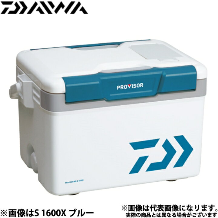 楽天市場】プロバイザー HD S 2700 ブルー ダイワ クーラーボックス 