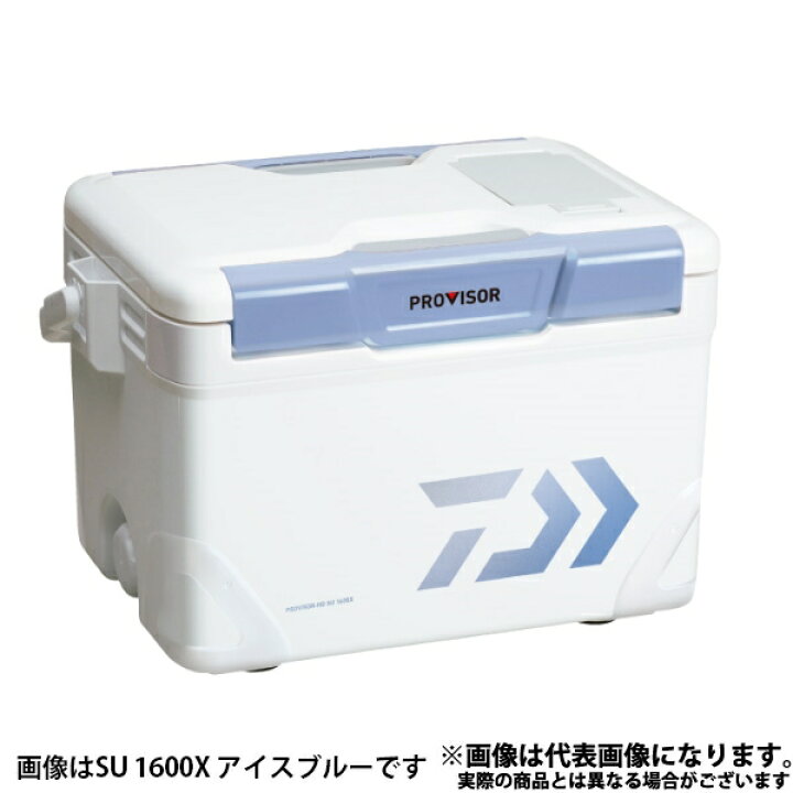 楽天市場 プロバイザー Hd Su 1600x アイスブルー ダイワ クーラーボックス 16l 釣り クーラー フィッシングマックス楽天市場店