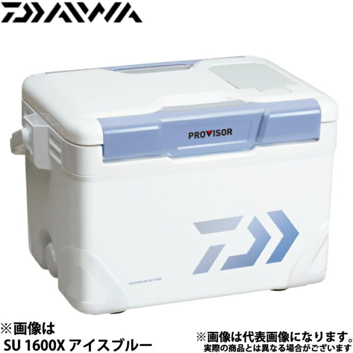 楽天市場】プロバイザー HD SU 2700 アイスブルー ダイワ クーラー 