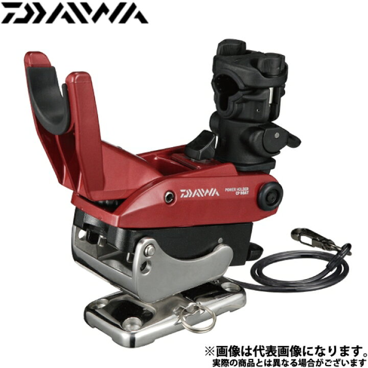 楽天市場】パワーホルダー CP ボート レッド ダイワ 竿掛け 