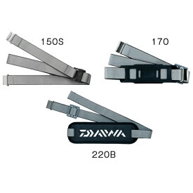 CPショルダーベルト 220B ダイワ　クーラーボックス 改造 パーツ DAIWA