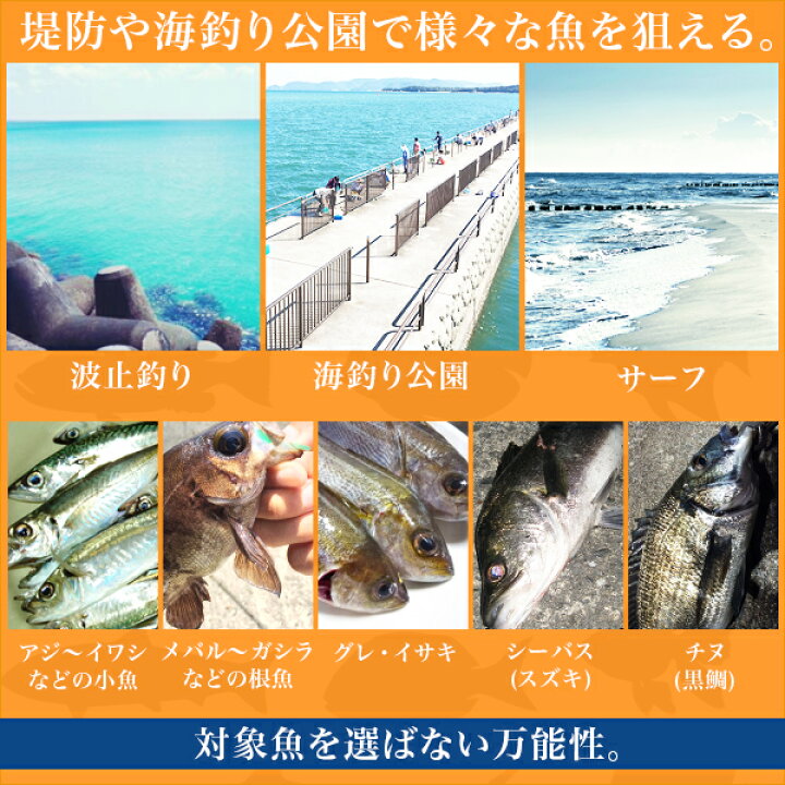 楽天市場】リバティクラブ 磯風 3号-45・K ダイワ ロッド 竿 振出 サビキ 堤防 海釣り公園 万能竿 : フィッシングマックス楽天市場店 楽天市場】リバティクラブ 磯風 3号-45・K ダイワ ロッド 竿 振出 サビキ 堤防 海釣り公園 万能竿 : フィッシングマックス楽天市場店
