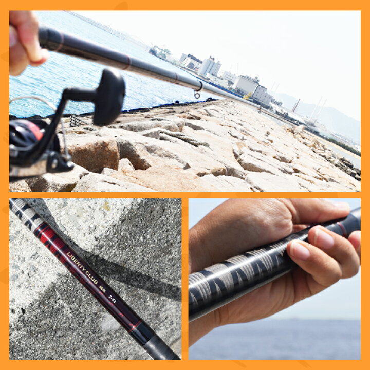 楽天市場 リバティクラブ 磯風 4号 53遠投 K ダイワ ロッド 竿 振出 サビキ 堤防 海釣り公園 万能竿 フィッシングマックス楽天市場店