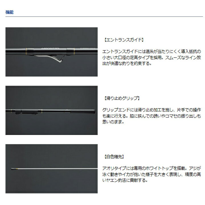 楽天市場 10日はp最大44倍 要エントリー インターライン リーガル Il アオリ 2 53 ダイワ ヤエン アオリイカ 磯竿 ヤエン釣り 大型便a フィッシングマックス楽天市場店