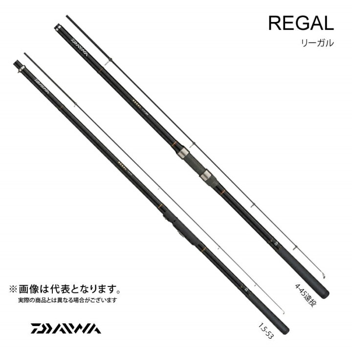 楽天市場 リーガル 2号 45 ダイワ 竿 堤防 防波堤 アジ イワシ サヨリ タチウオ チヌ グレ サビキ ウキ釣り フィッシングマックス楽天市場店