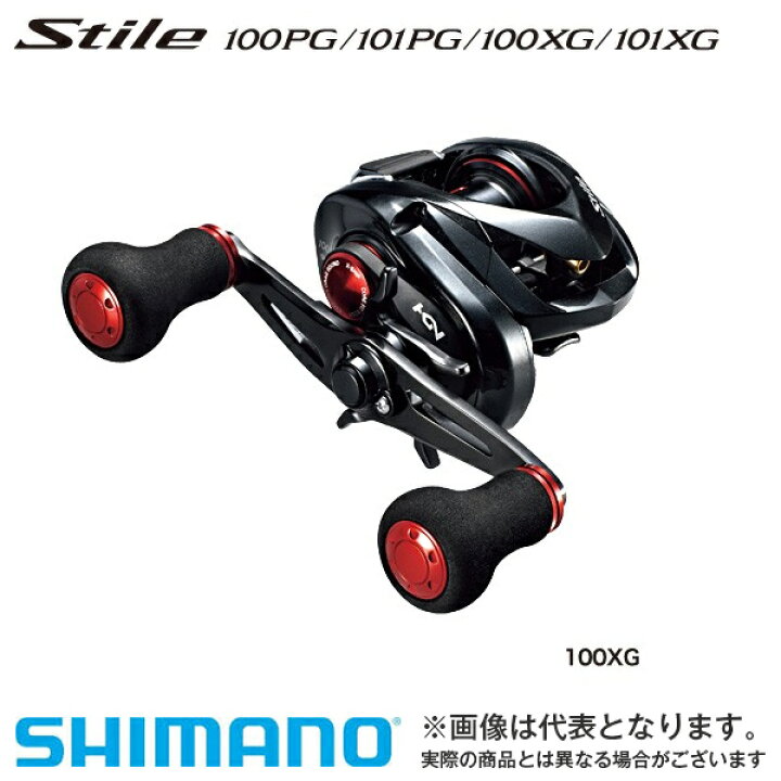 楽天市場】16 スティーレ 100PG 右ハンドル仕様 シマノ リール ベイト 