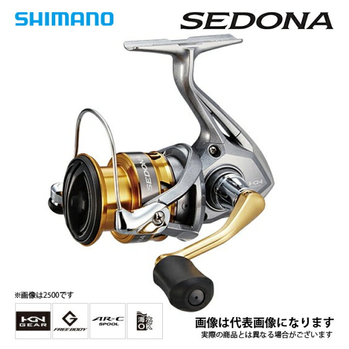 楽天市場 25日はp最大34倍 要エントリー 17 セドナ 4000xg シマノ リール 初心者 入門 オススメ 最初の1台 フィッシングマックス楽天市場店