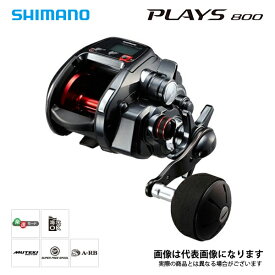 17 プレイズ 800 ライン無し シマノ 電動リール 船釣り