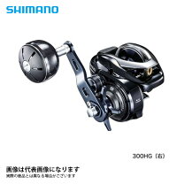 楽天市場】シマノ グラップラー 300 hgの通販