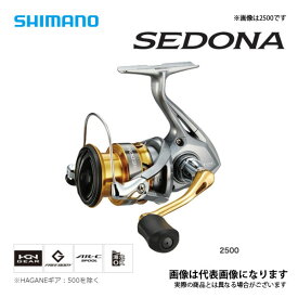 楽天市場 シマノ セドナ 500の通販