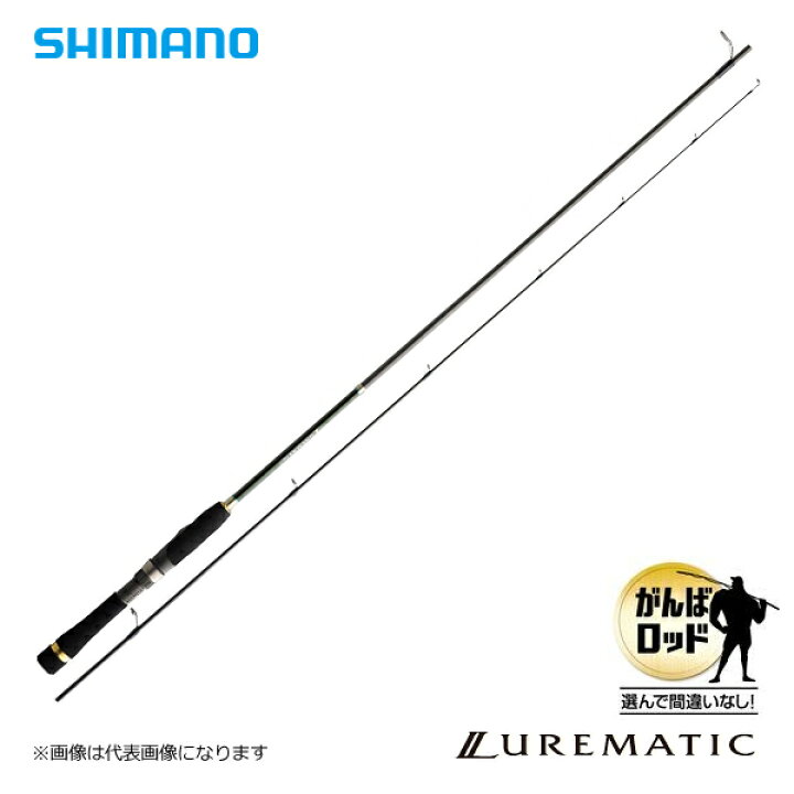 楽天市場 スーパーsale特価 シマノ 10 ルアーマチック S70ul 釣り フィッシング 大型便a フィッシングマックス楽天市場店