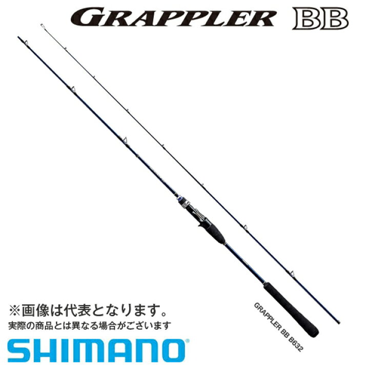 楽天市場】【シマノ】グラップラー BB S632 [] 釣り フィッシング 大型 