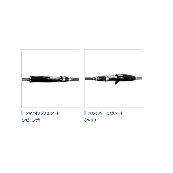 楽天市場】【シマノ】グラップラー BB S632 [] 釣り フィッシング 大型 