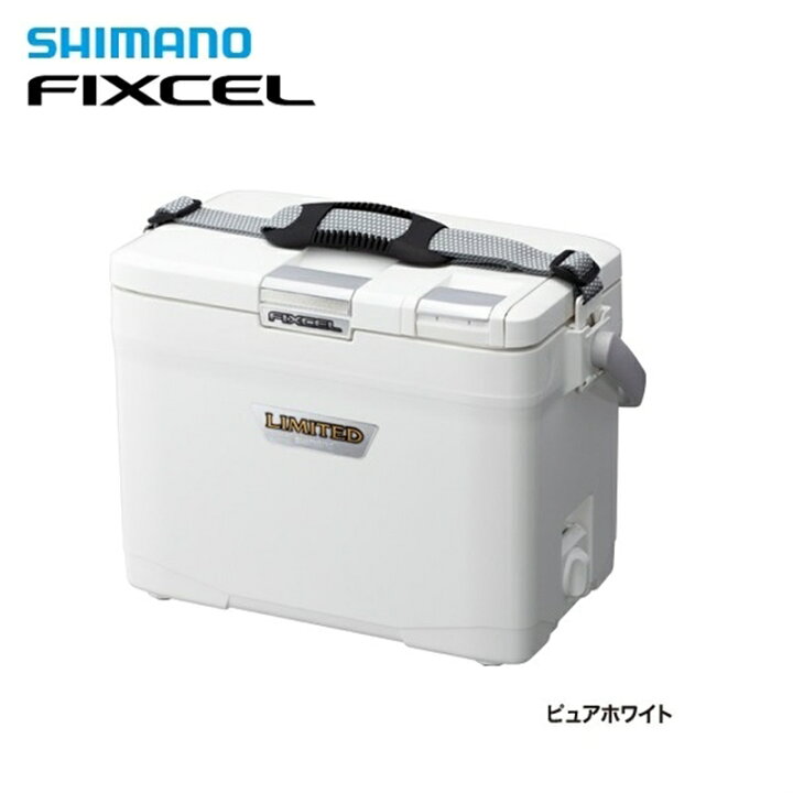 楽天市場 1日はp最大34倍 要エントリー フィクセル リミテッド 1 ピュアホワイト Hf 012n シマノクーラーボックス 釣り キャンプ 3面真空断熱 小型クーラー 座れる フィッシングマックス楽天市場店