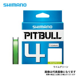 ピットブル4 ライムグリーン 200m 0.4号 シマノ