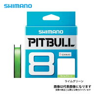 ピットブル8 ライムグリーン 200m 1.0号 シマノ