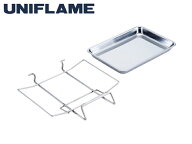 ユニセラ サイドトレー 615188 ユニフレーム アウトドア 用品 キャンプ 道具