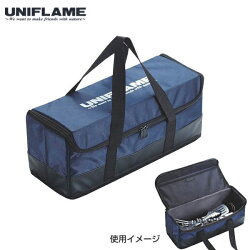 【ユニフレーム】キッチンツールBOX