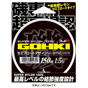 SEL 150m 5 CG[ }geOX