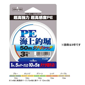 PECޖx^iLb` 50m 4 }geOX Cޖx