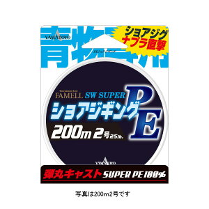 PE VAWMO 200m 30lb i2.5j }geOX