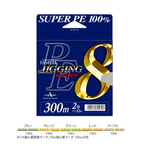 PEWMO8 300m 2.5 }geOX