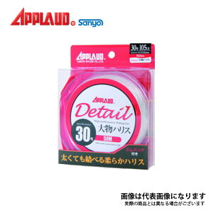 Av[h fBe[ 啨nX 50M 30 105LB T[iC