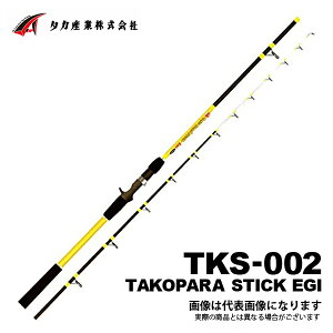 竿 タコ 船 ロッドの人気商品 通販 価格比較 価格 Com