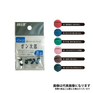 ガン次郎 桃 4 MST