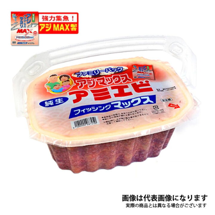 超爆安 フィッシングマックスオリジナル オリジナル オキアミ ｌサイズ 1 5kg 釣りエサ ブロック 大粒 釣り餌 クール便 Supplystudies Com