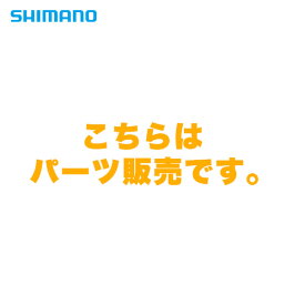 『パーツ販売』 19 ヴァンキッシュ 4000MHG スプール組 03962/10E0V シマノ 純正パーツ キャンセル・返品不可商品 ※2