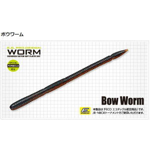 �G�o�[�O���[�� �{�E���[�� 4.2�C���` ���G�r