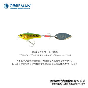 パワーブレード ハードルアー コアマンの人気商品 通販 価格比較 価格 Com