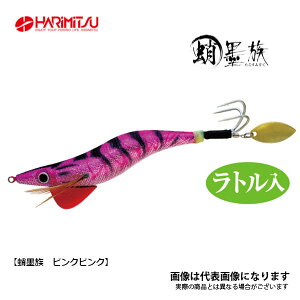 蛸墨族 3.5号-35g #ピンクピンク ハリミツ 船タコ