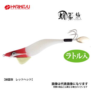 蛸墨族 3.5号-25g #レッドヘッド ハリミツ 船タコ