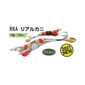 蛸墨族 3.5号-25g #リアルカニ ハリミツ 船タコ