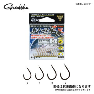 バラ A1 あわせ尾長(茶) 6 がまかつ グレ釣り 仕掛け 針 尾長
