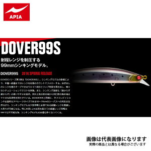 DOVER99S 17 TV AsA